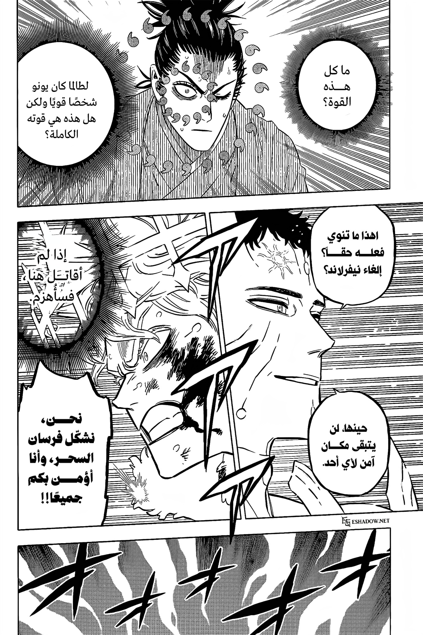 Read Black Clover ar Manga Online