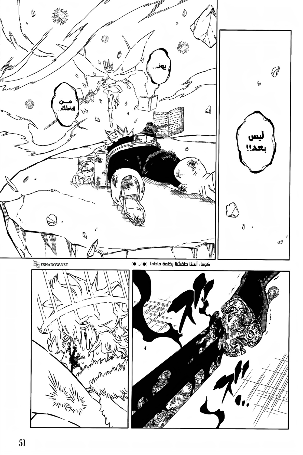 Read Black Clover ar Manga Online