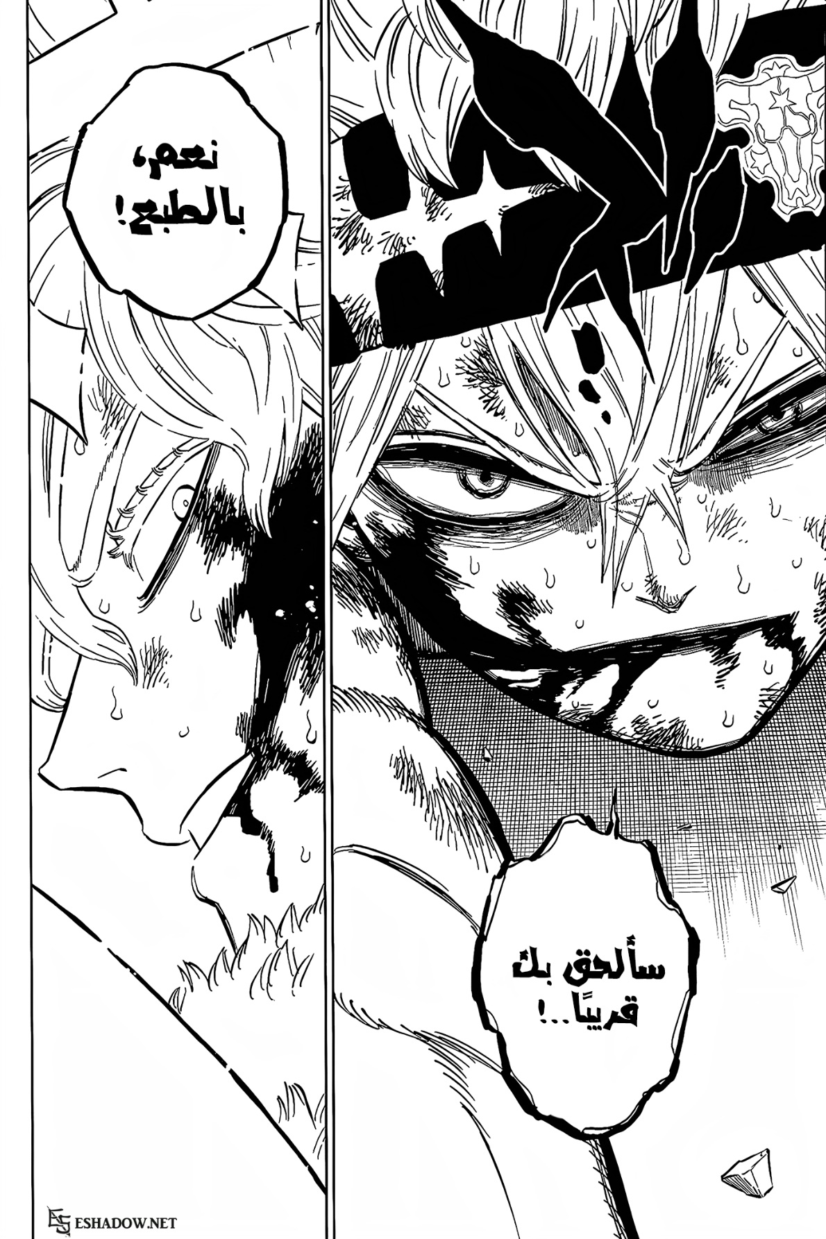 Read Black Clover ar Manga Online