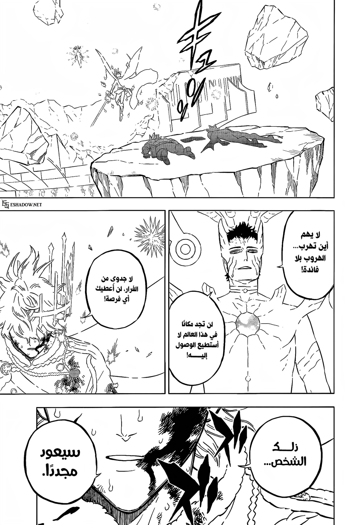 Read Black Clover ar Manga Online