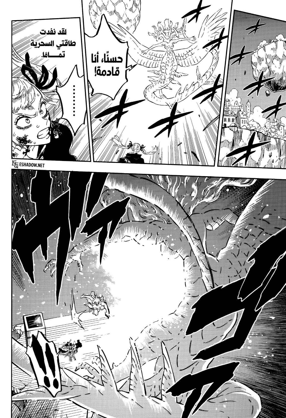 Read Black Clover ar Manga Online