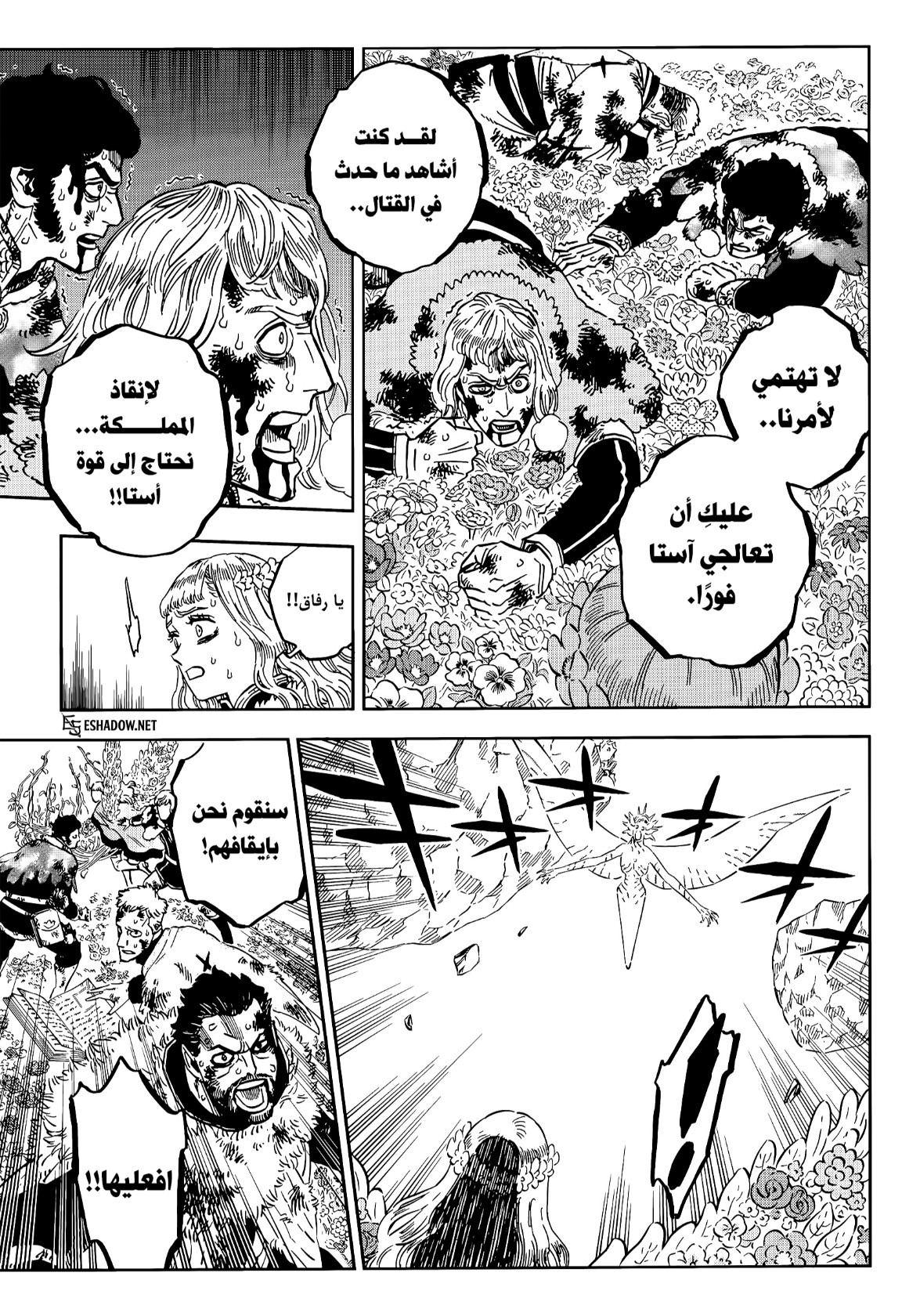 Read Black Clover ar Manga Online