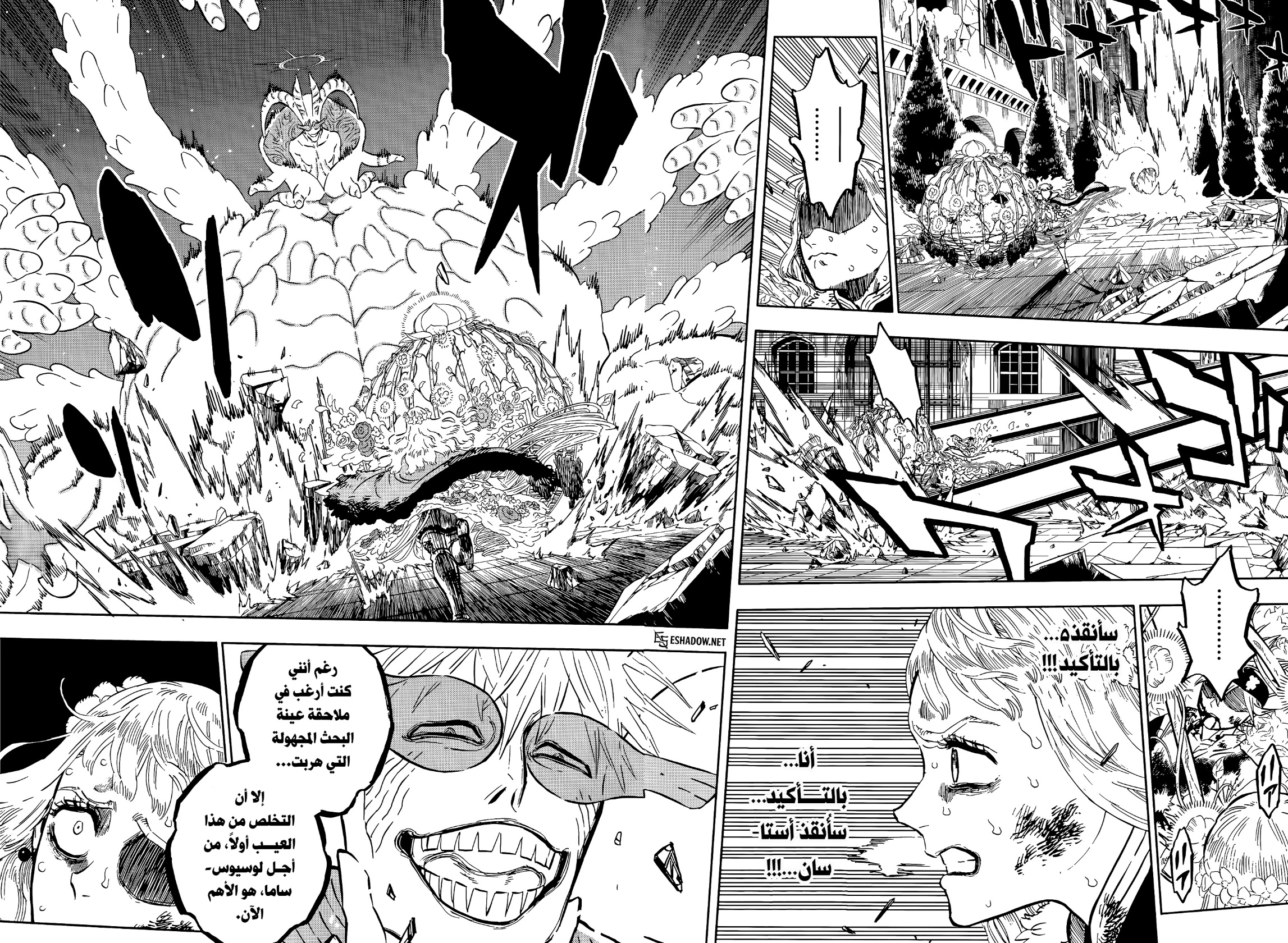 Read Black Clover ar Manga Online