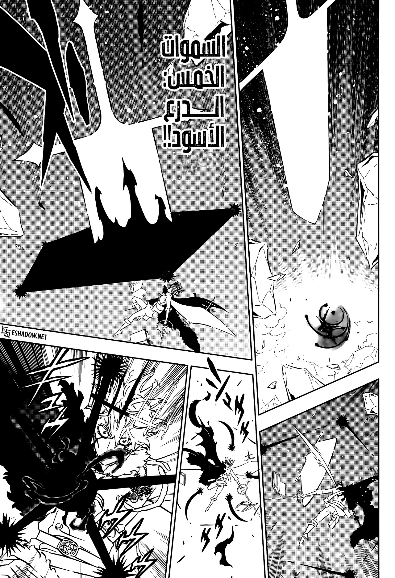 Read Black Clover ar Manga Online