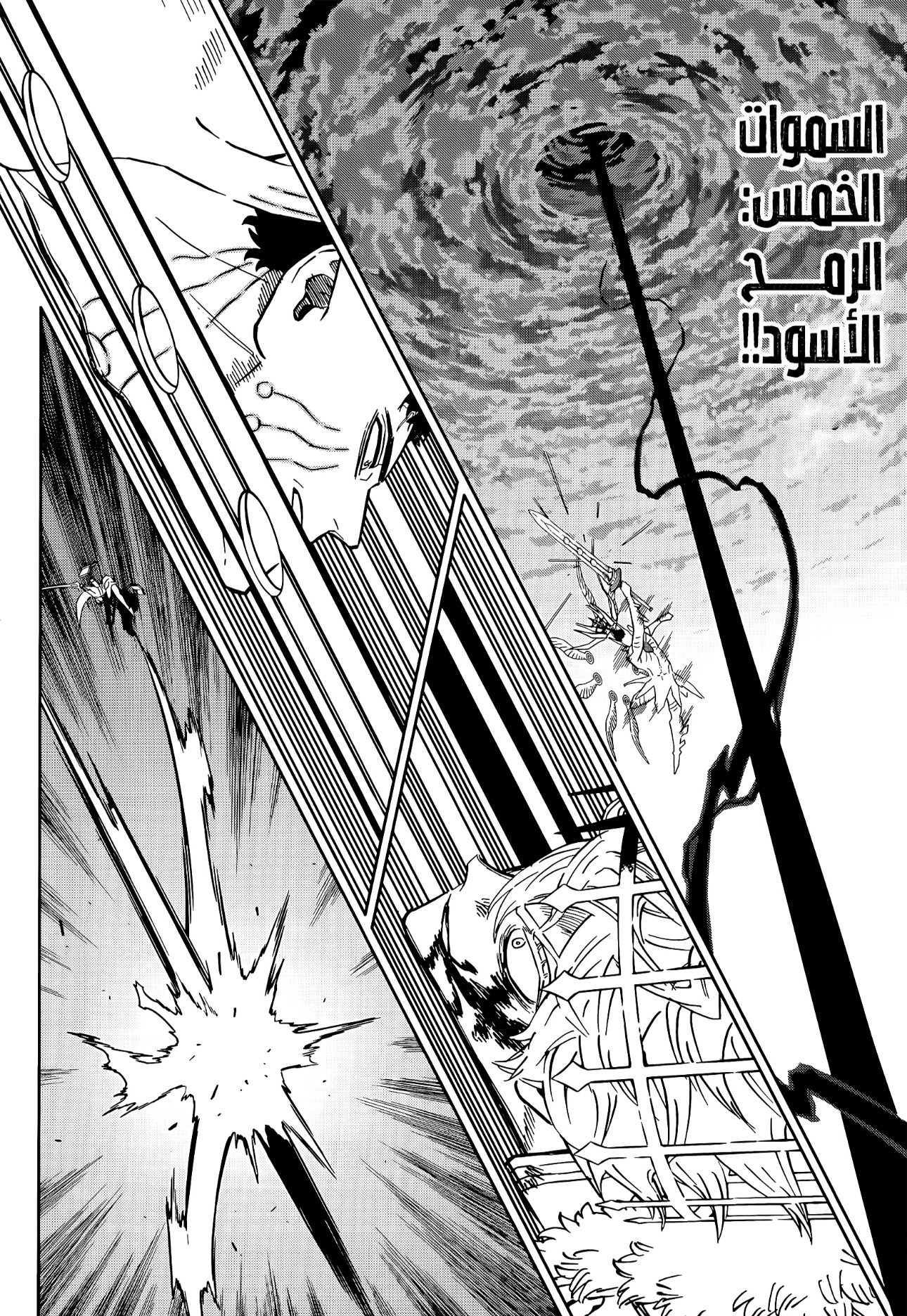 Read Black Clover ar Manga Online