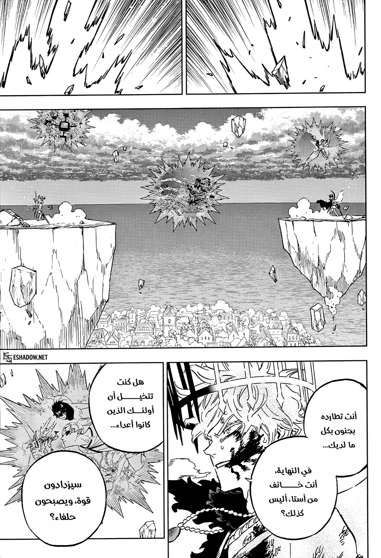 Read Black Clover ar Manga Online