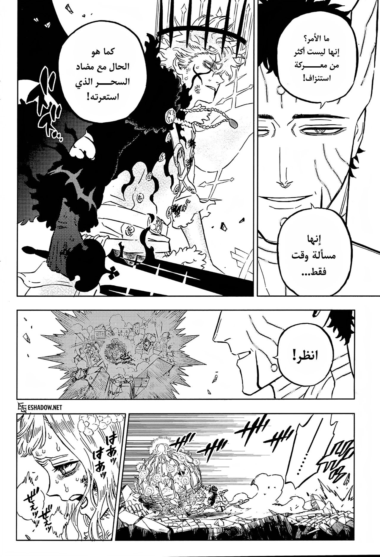 Read Black Clover ar Manga Online
