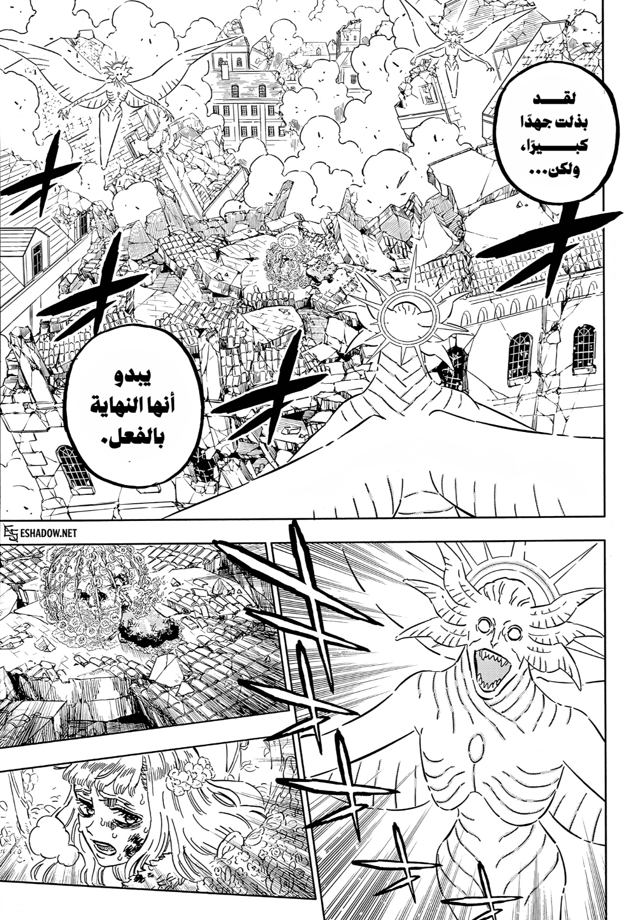Read Black Clover ar Manga Online