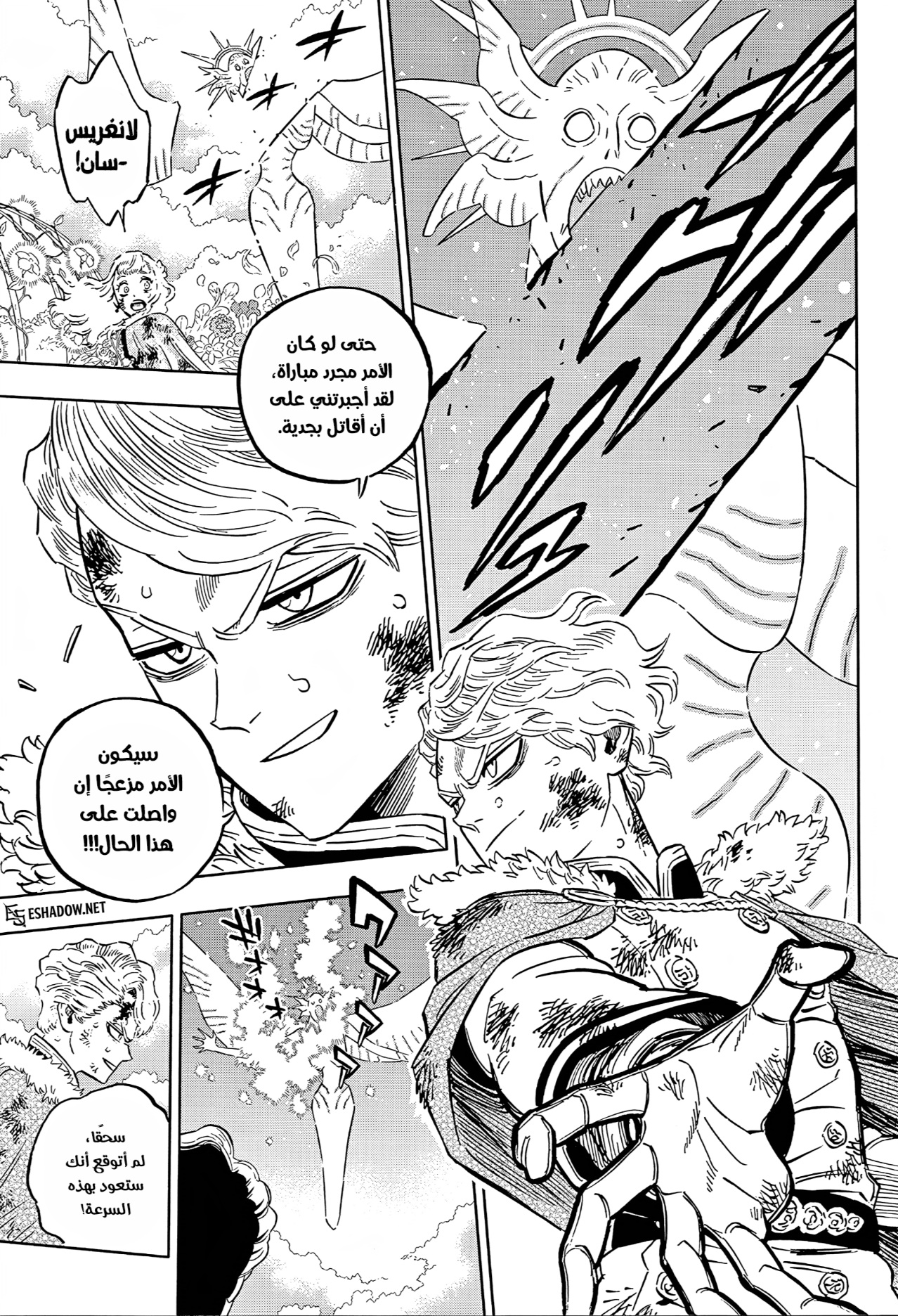 Read Black Clover ar Manga Online