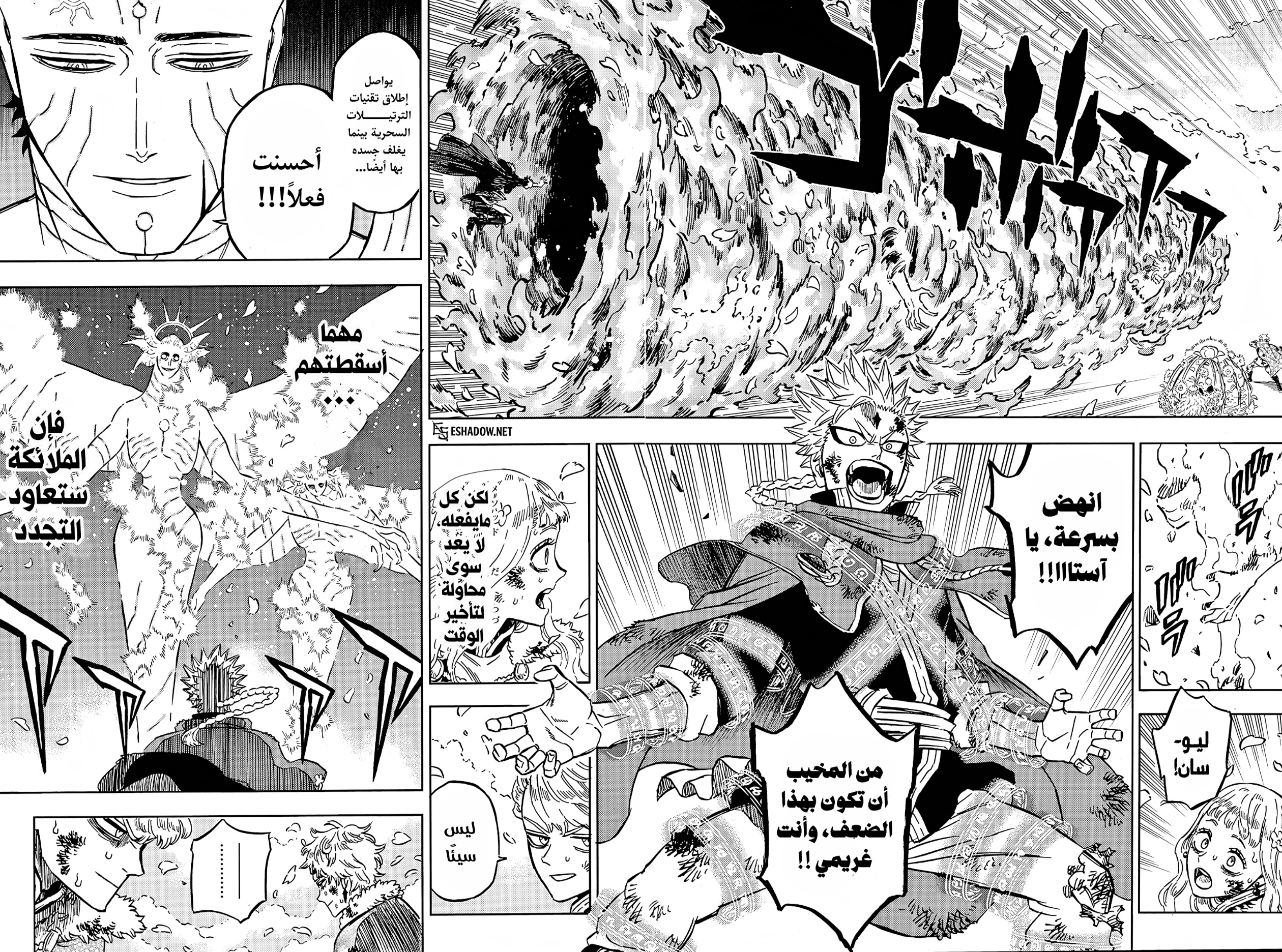 Read Black Clover ar Manga Online