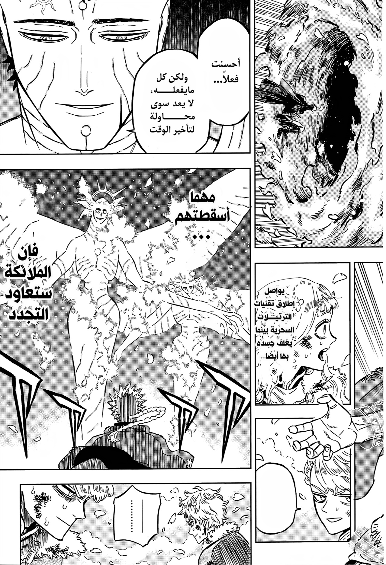 Read Black Clover ar Manga Online