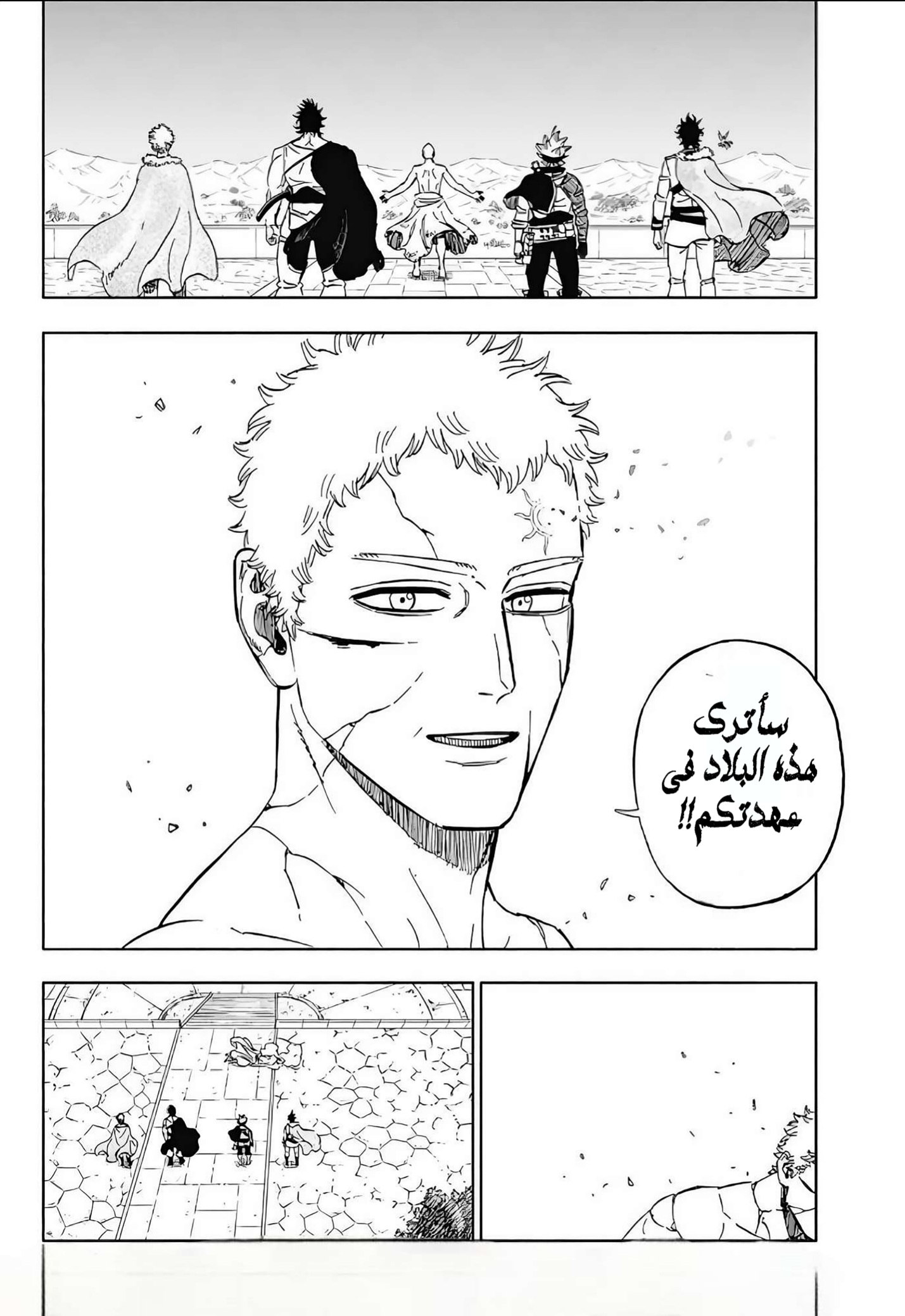 Read Black Clover ar Manga Online