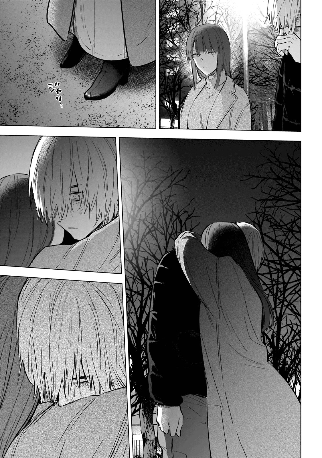 Read Boy’s Abyss ar Manga Online