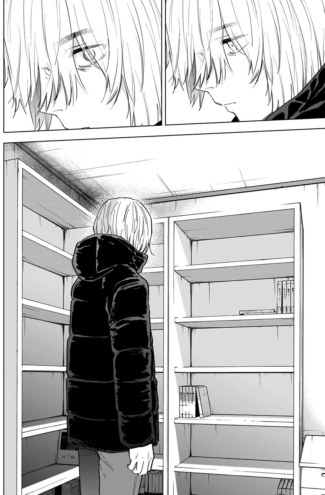 Read Boy’s Abyss ar Manga Online