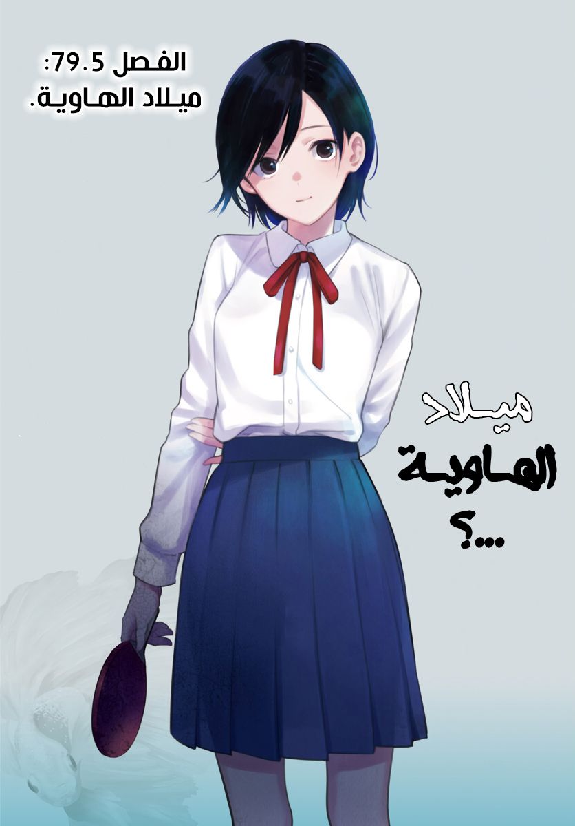 Read Boy’s Abyss ar Manga Online