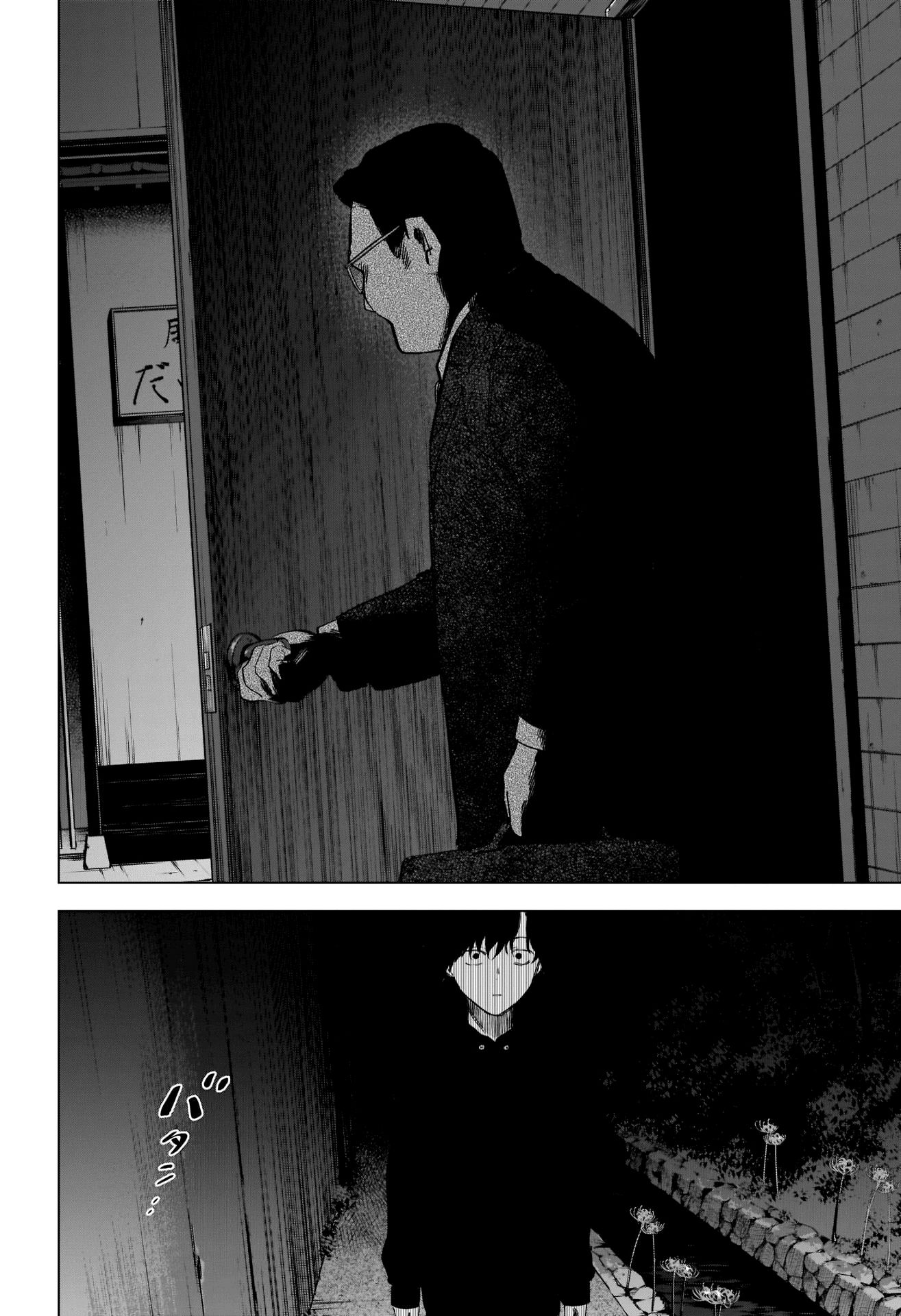 Read Boy’s Abyss ar Manga Online