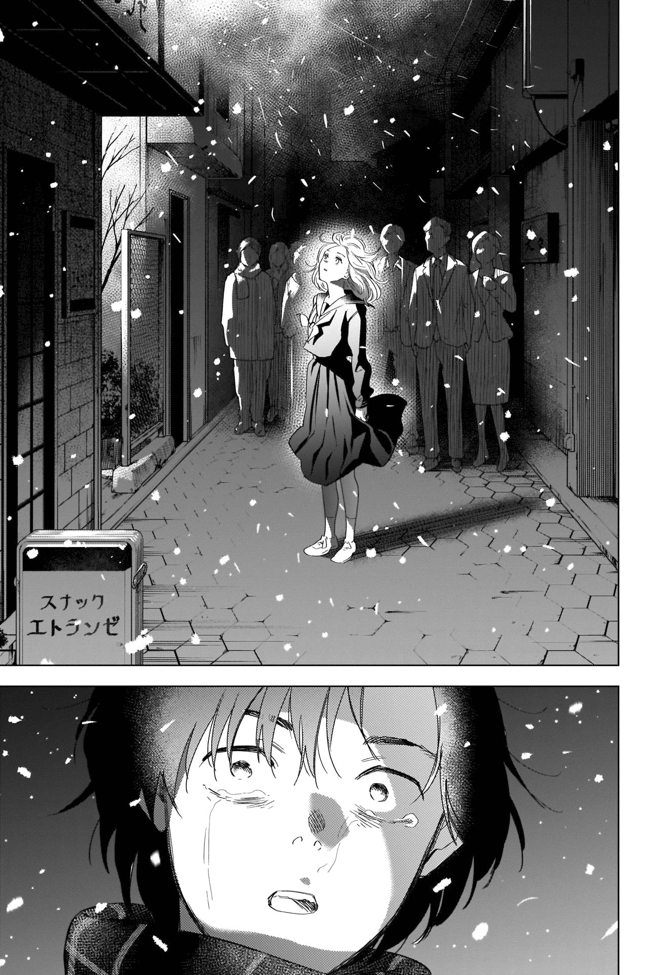 Read Boy’s Abyss ar Manga Online