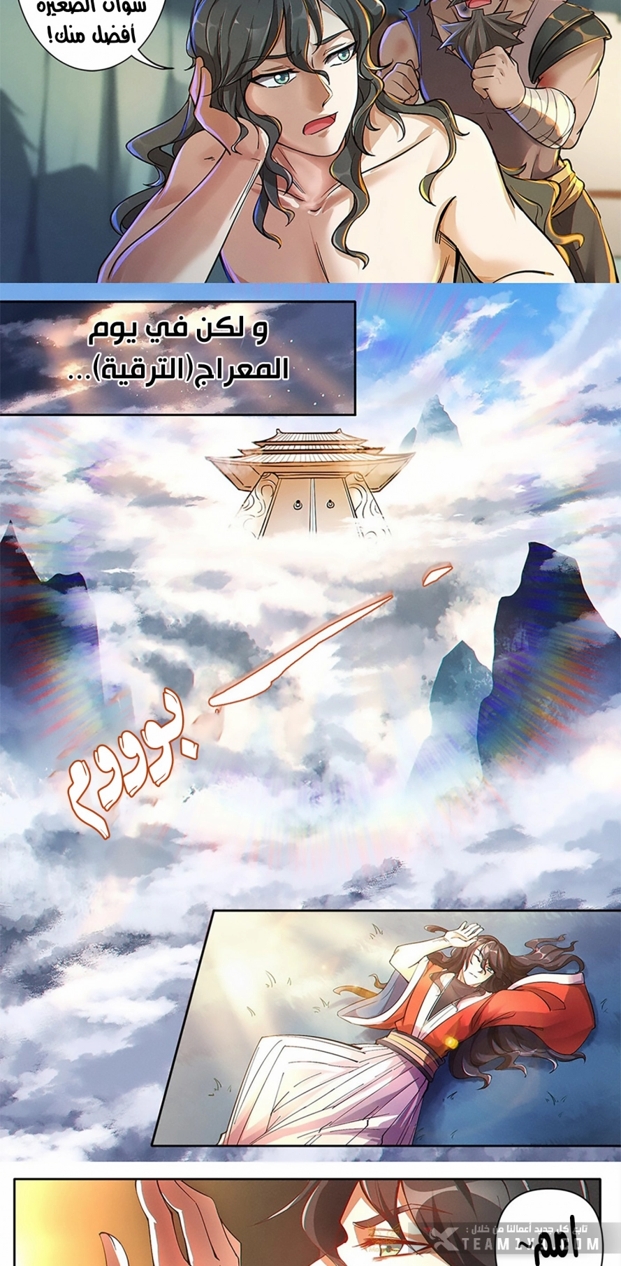 Read Cultivate with a fairy ar Manga Online