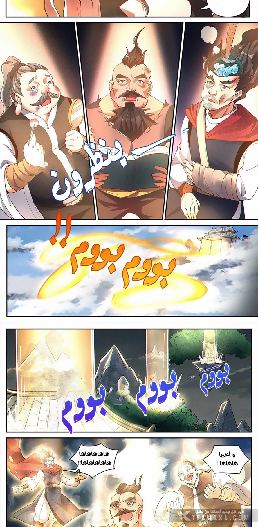 Read Cultivate with a fairy ar Manga Online