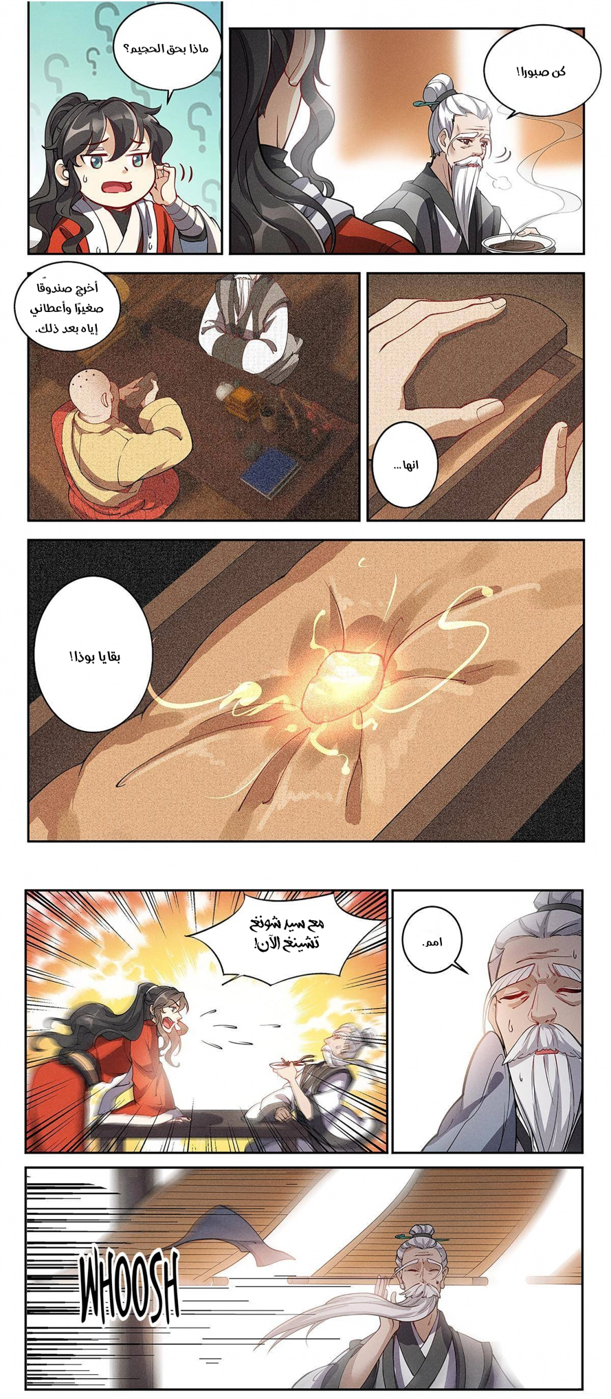 Read Cultivate with a fairy ar Manga Online