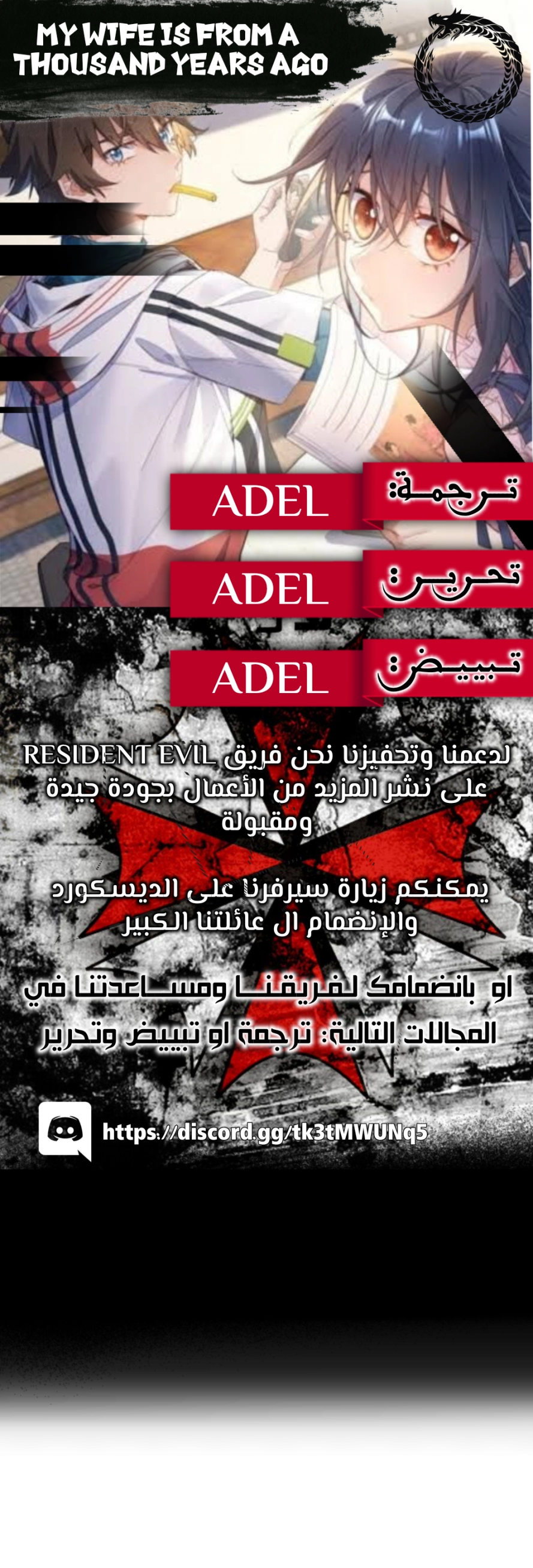 Read Cultivate with a fairy ar Manga Online