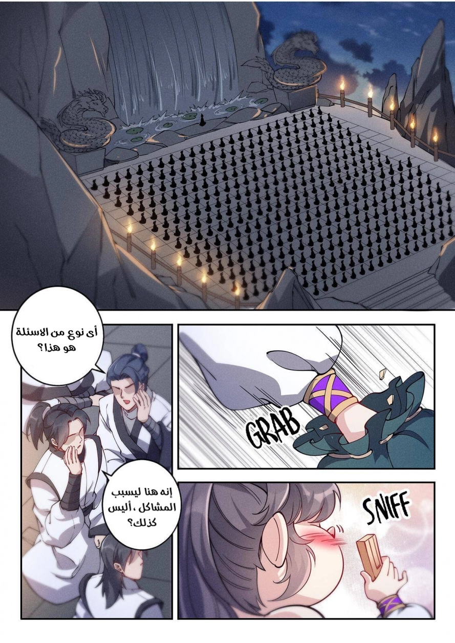 Read Cultivate with a fairy ar Manga Online