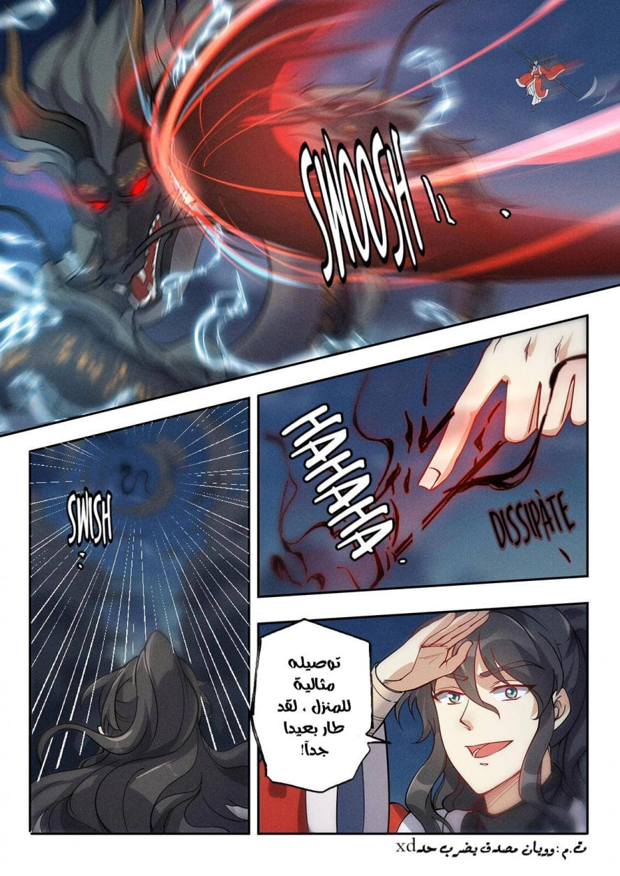 Read Cultivate with a fairy ar Manga Online