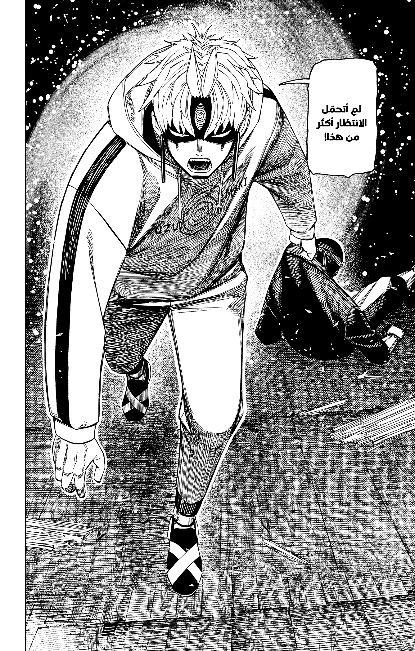 Read Dandadan ar Manga Online