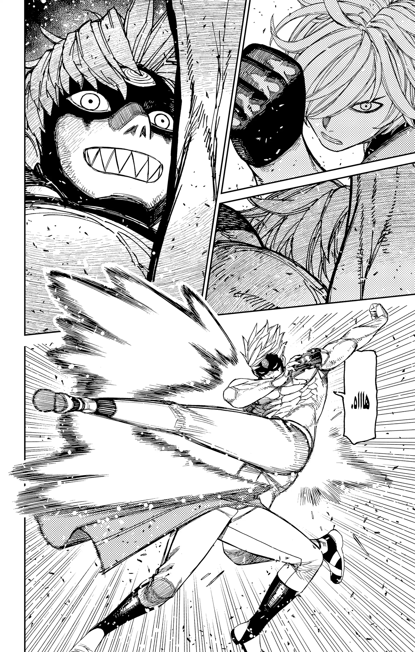 Read Dandadan ar Manga Online