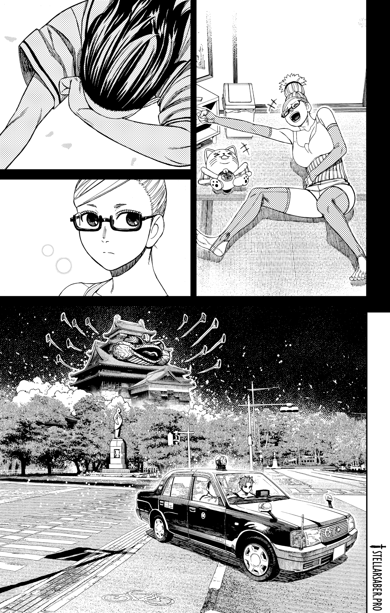 Read Dandadan ar Manga Online