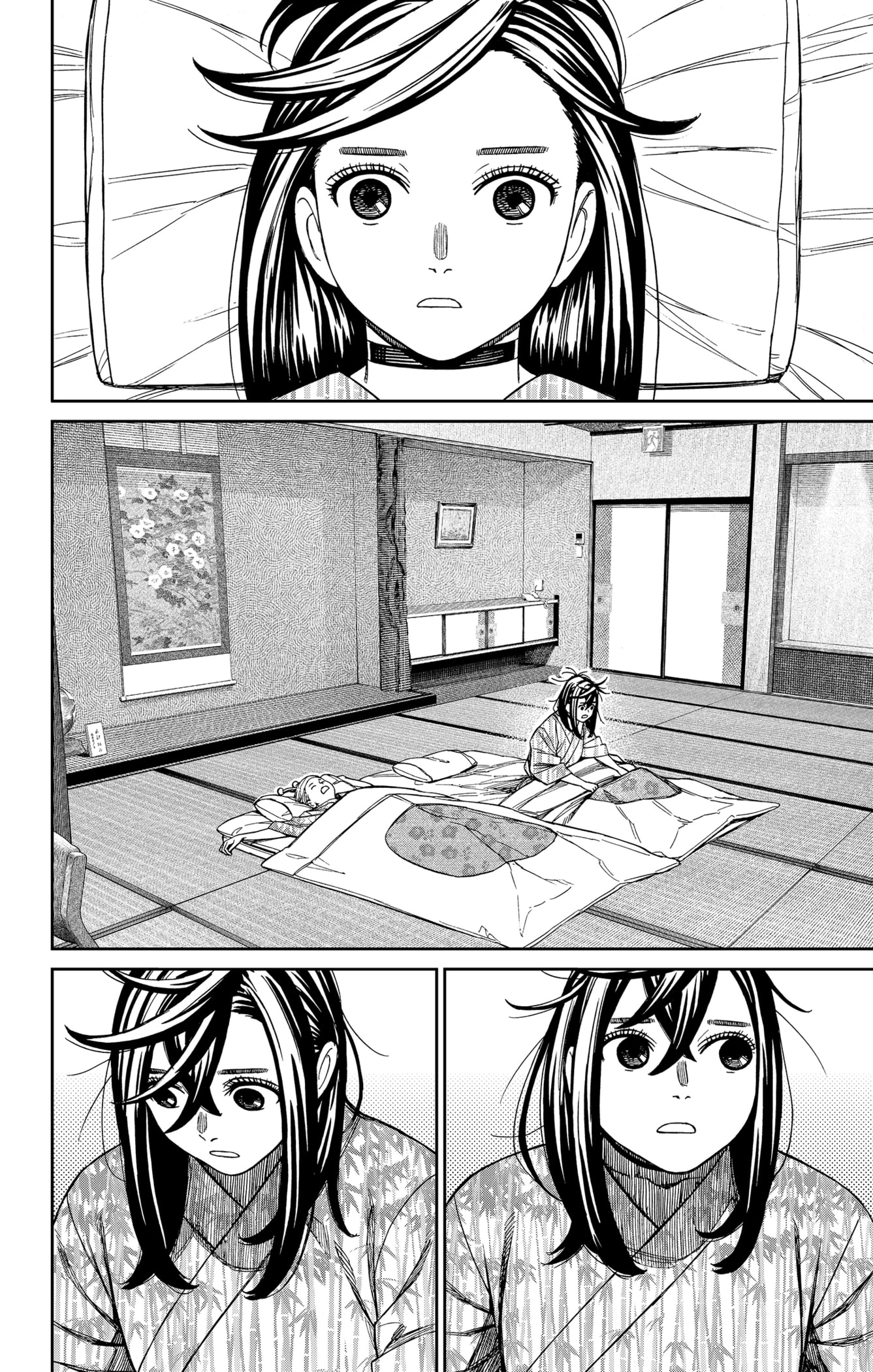 Read Dandadan ar Manga Online