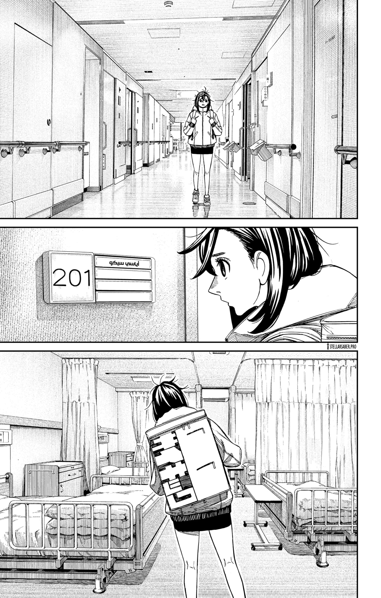 Read Dandadan ar Manga Online