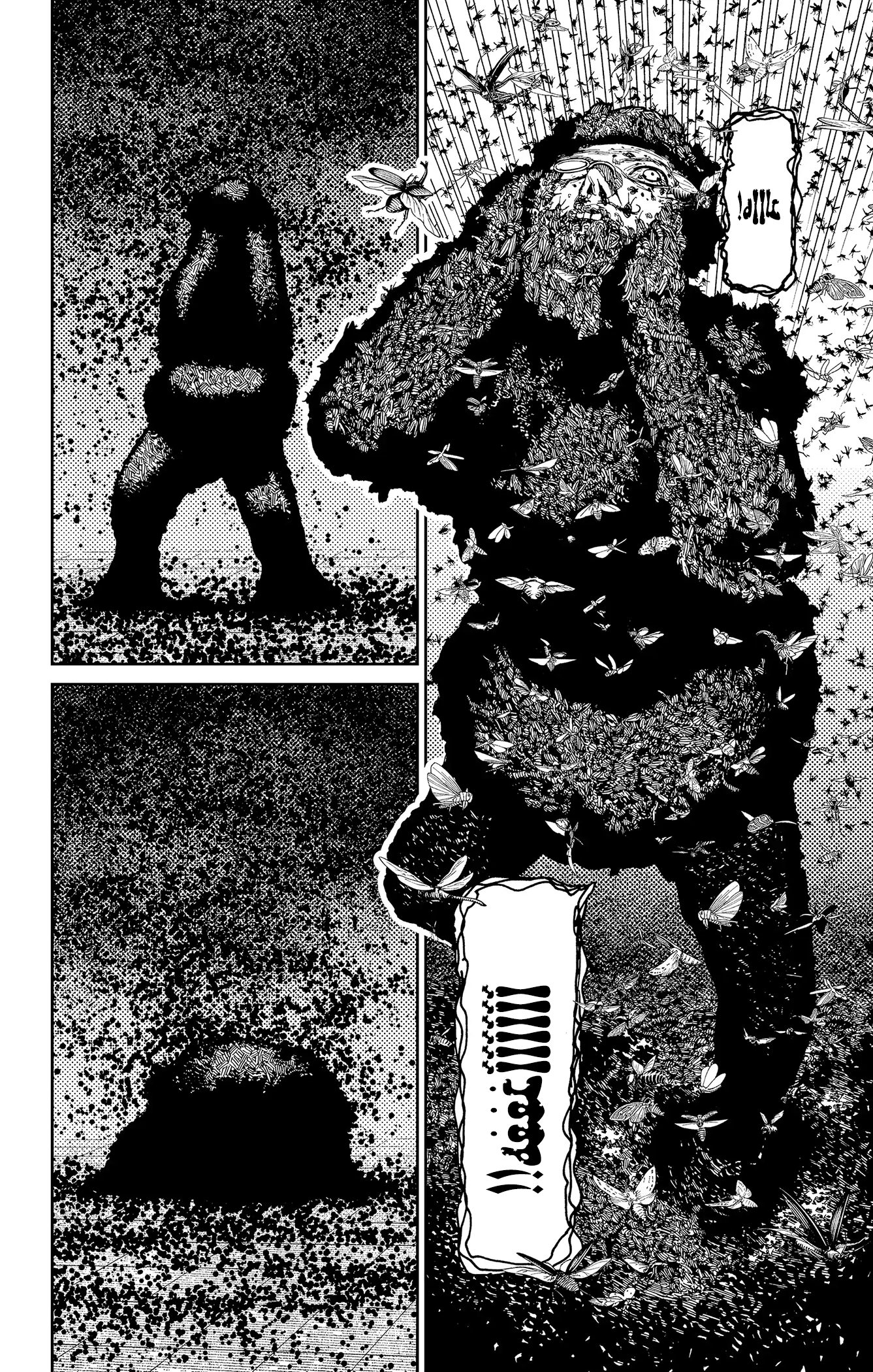 Read Dandadan ar Manga Online