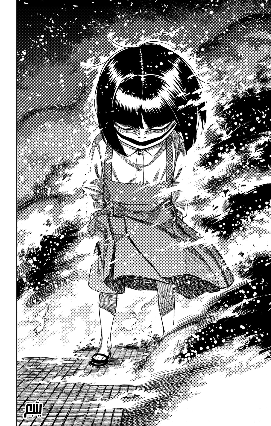 Read Dandadan ar Manga Online