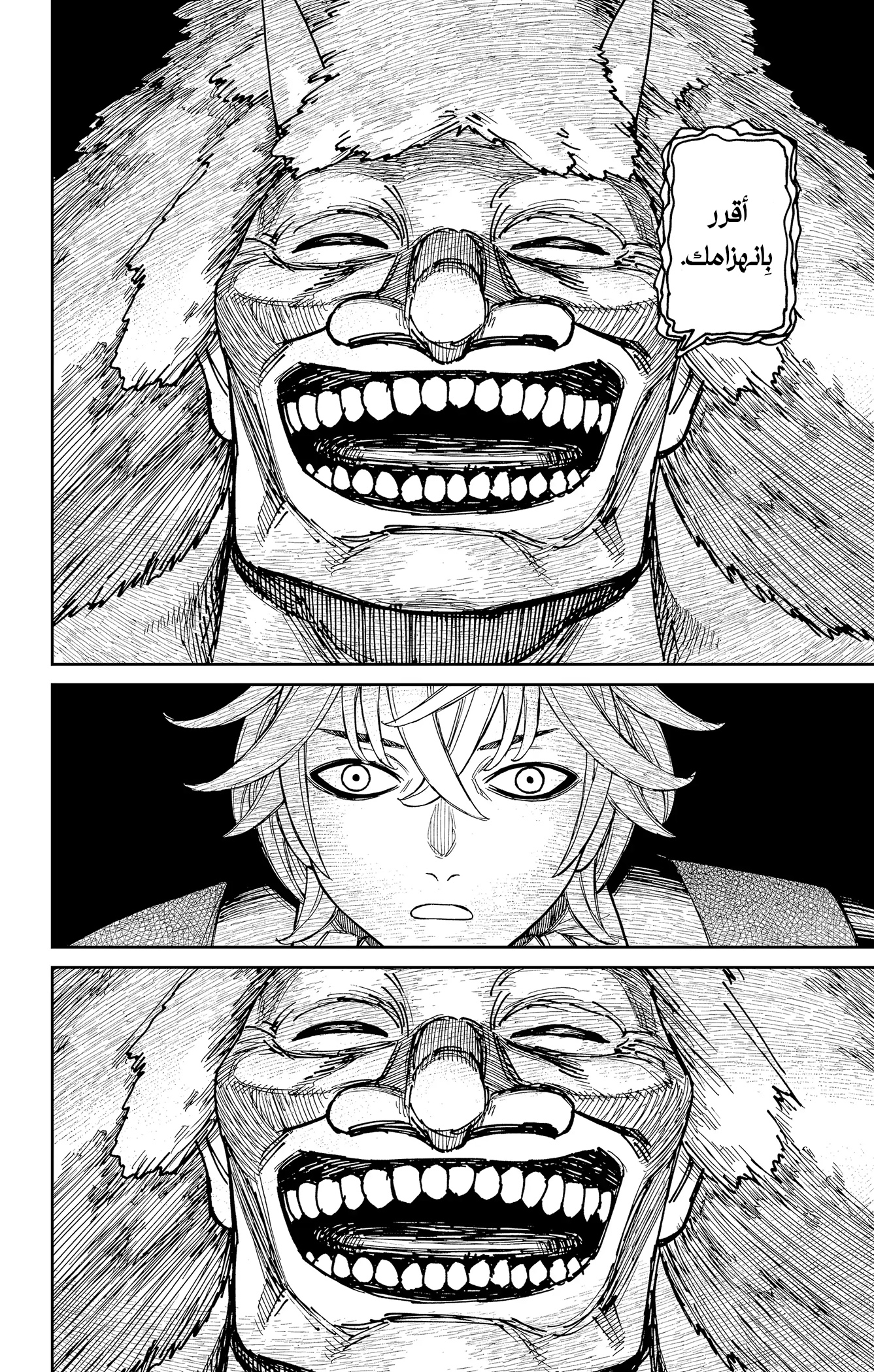 Read Dandadan ar Manga Online