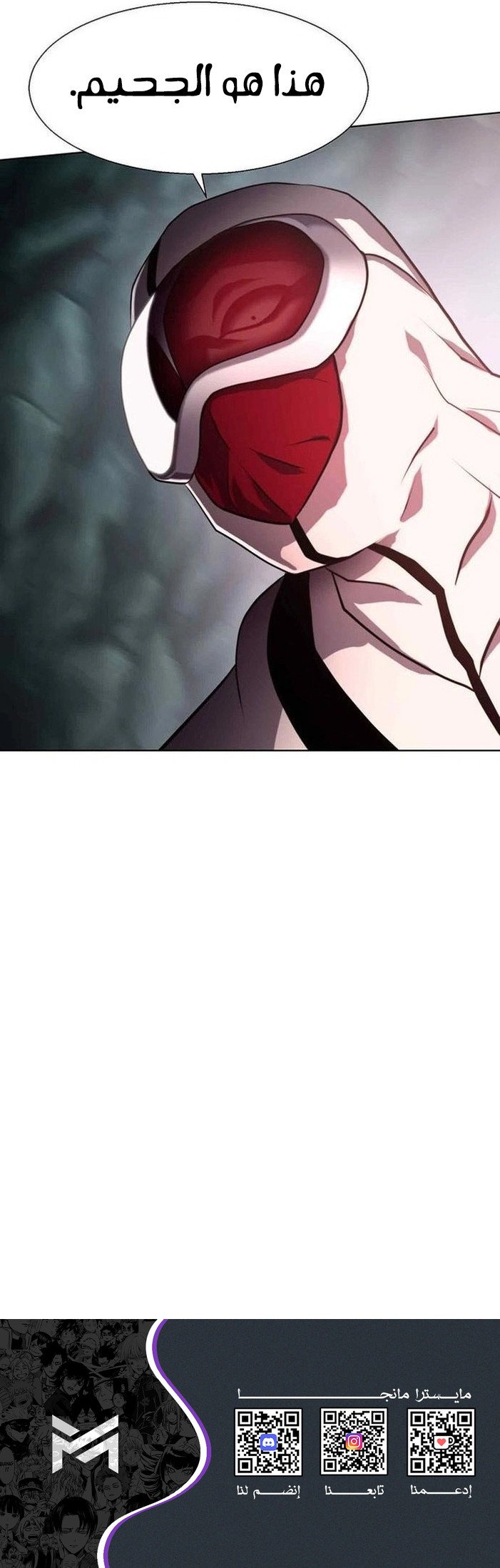 Read Fighting Ward ar Manga Online