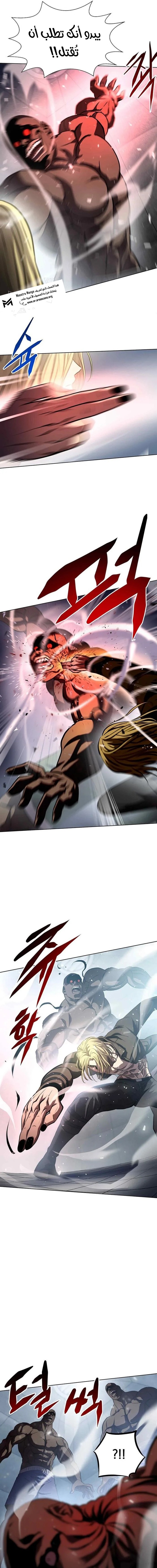 Read Fighting Ward ar Manga Online