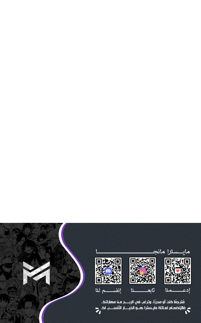 Read Fighting Ward ar Manga Online