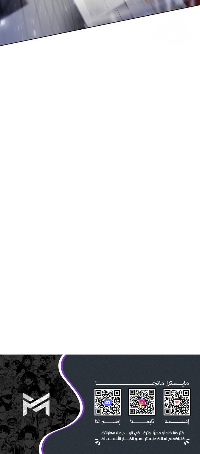 Read Fighting Ward ar Manga Online