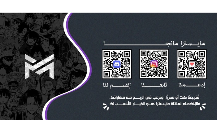 Read Fighting Ward ar Manga Online