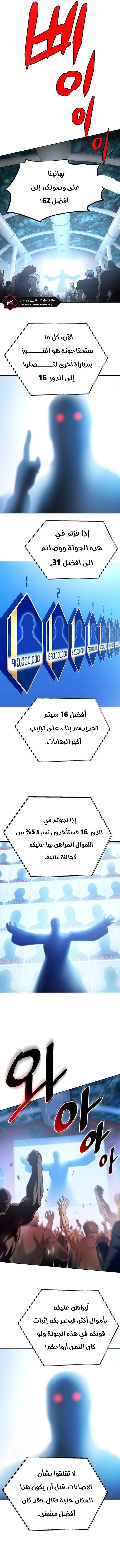 Read Fighting Ward ar Manga Online