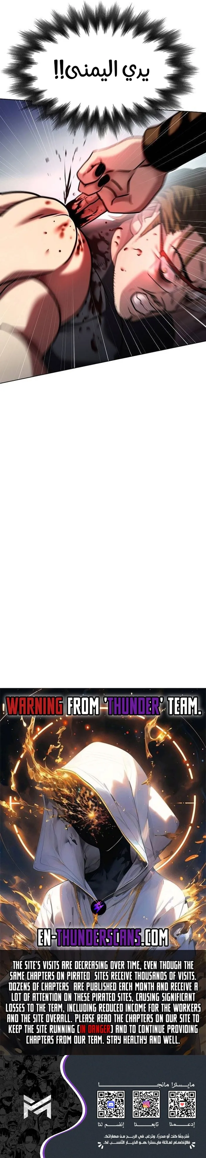 Read Fighting Ward ar Manga Online