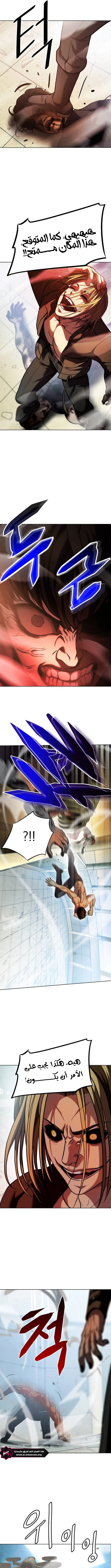 Read Fighting Ward ar Manga Online