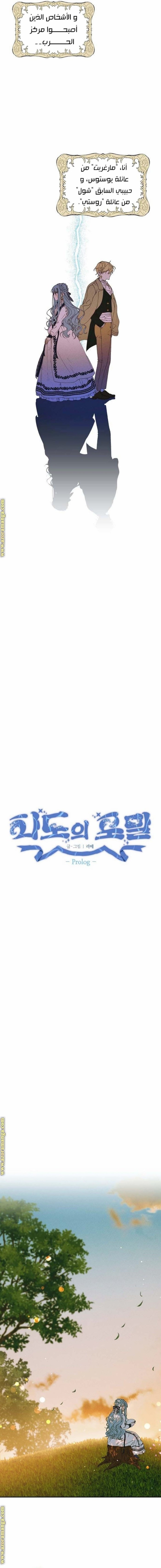 Read Foam of the waves ar Manga Online