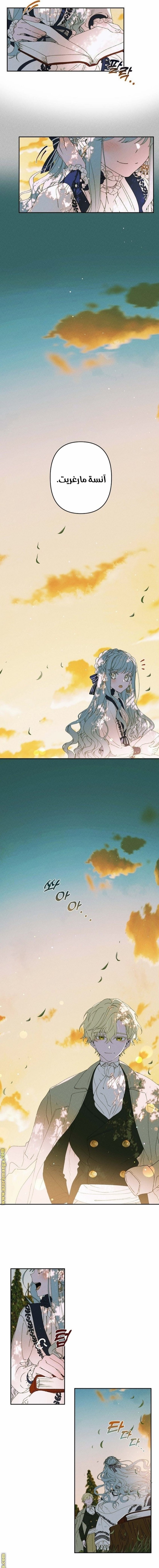 Read Foam of the waves ar Manga Online