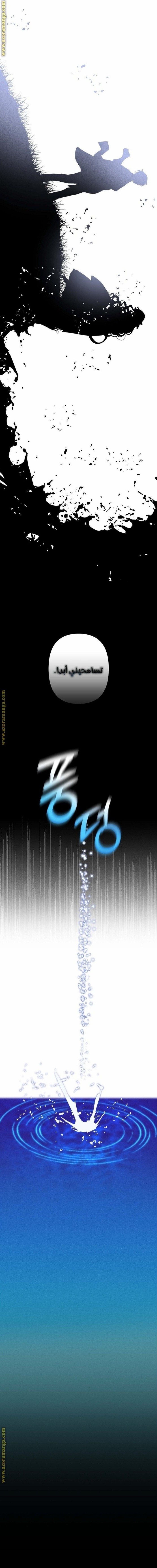 Read Foam of the waves ar Manga Online