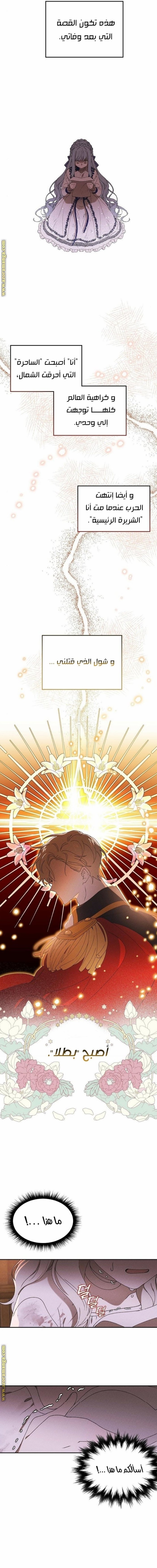 Read Foam of the waves ar Manga Online