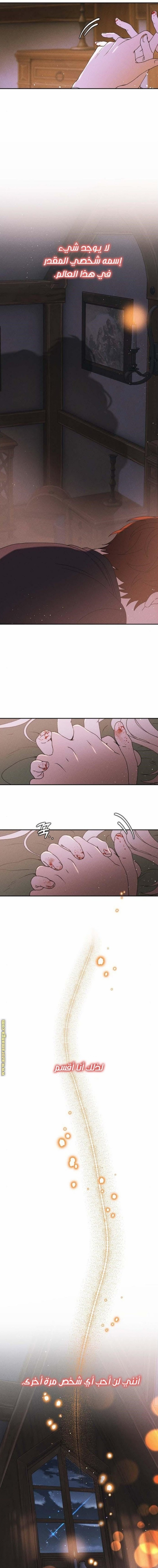 Read Foam of the waves ar Manga Online