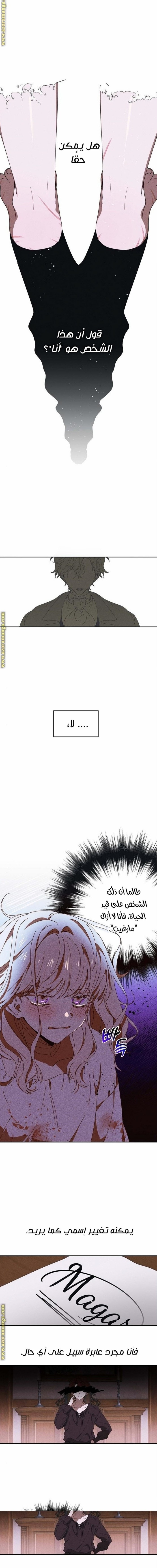 Read Foam of the waves ar Manga Online