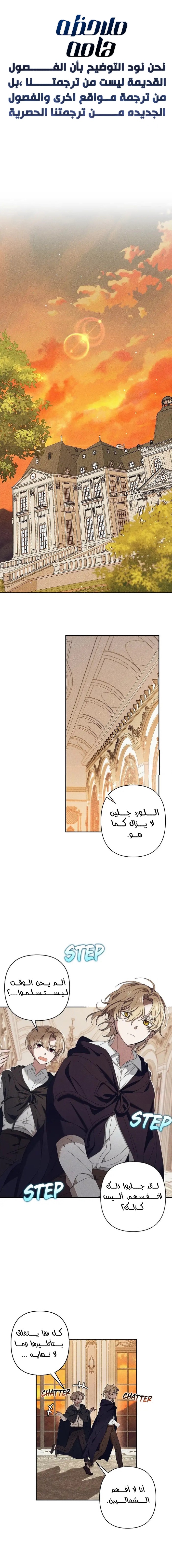 Read Foam of the waves ar Manga Online